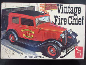 AMT 1/25 1932 フォード ビクトリア 消防指揮車 オリジナル未組立キット (AMT Vintage Fire Chief '32 Ford Victoria) 