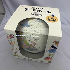 ほぼ日 アースボール ジャーニー JOURNEY 地球儀 スマホ アプリ対応 新品未開封品 アースボールジャーニー