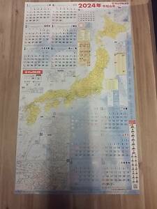 送料無料☆カレンダー　2024年★ビックカメラ★1枚★ 《令和6年 BIC CAMERA》日本地図 大判カレンダー