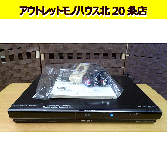 Yahoo!オークション -「dvr-bz130 リモコン」の落札相場・落札価格