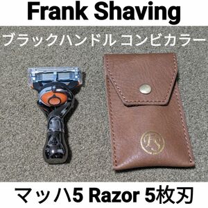 【新品】Frank Shaving マイクロマッハ5 携帯カミソリ①