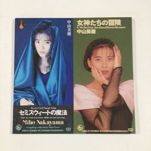 シングル8cm CD 「女神たちの冒険 / セミスウィートの魔法」　中山美穂
