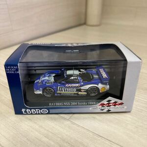 【A0192-3】◎未使用・中古品◎EBBRO エブロ RAYBRIG NSX 2004 Suzuka 1000km 1/43 ミニカー モデルカー レーシングカー