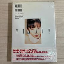 【A0195-8】◎未開封・中古品◎ 『写真集 久川綾 ビヴァーチェ』　VIVACE R５◎中古写真集 /古本/ヌード/ほん/雑誌/写楽/女優◎_画像2