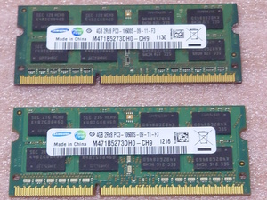 ◎Samsung M471B5273DH0-CH9 2枚セット - PC3-10600S/DDR3-1333 204Pin DDR3 S.O.DIMM 8GB(4GB x2) 動作品