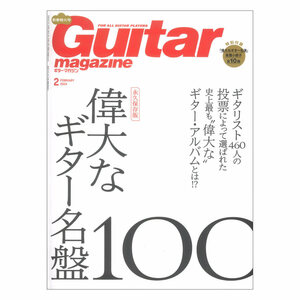 ギター・マガジン 2024年2月号 リットーミュージック