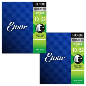 エリクサー ELIXIR 19077 2Pack Optiweb Light Heavy 10-52 エレキギター弦 2セットパック