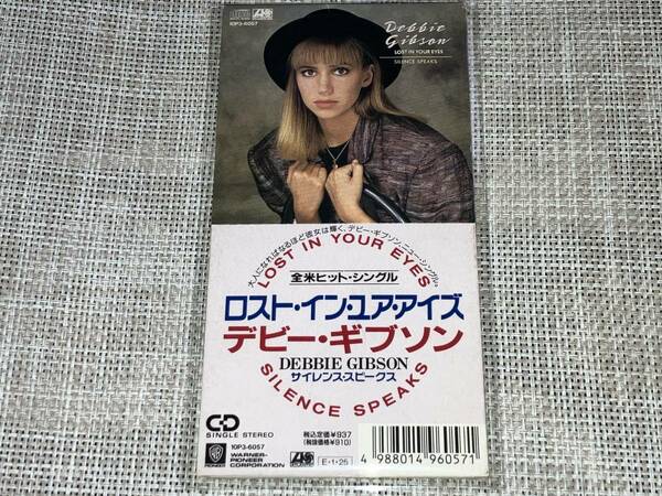 送料込み Debbie Gibson デビー・ギブソン / Lost In Your Eyes ロスト・イン・ユア・アイズ 8cm SCD 即決