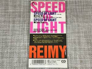 送料込み REIMY 麗美 / SPEED OF LIGHT 8cm CD 即決