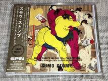 送料込み Sumo Stomp Ultimate In The `90s Collection　スモウストンプ YMO 戸川純 スネークマンショウ 即決_画像1