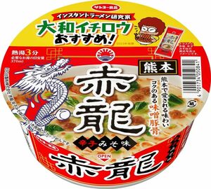 最終【12個】赤龍ラーメンどんぶり 辛子みそ ×12個　カップ麺 訳あり　サンヨー