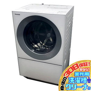 C3311YO 30 day guarantee![ beautiful goods ] drum type laundry dryer laundry 7kg dry 3.5kg left opening Panasonic NA-VG730L-S 19 year made consumer electronics .. washing machine 