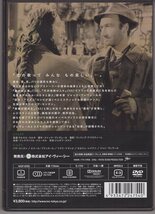 DVD) 枯葉 夜の門 イヴ・モンタン マルセル・カルネ _画像2