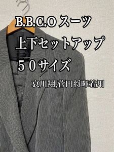 BBCO B.B.C.O ビビコ ワイドパンツ スーツ セットアップ