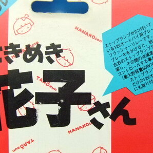 当時物 2灯が交互に点滅 ブレーキフラッシャー キタコ 12V旧車ハイフラッシャー ハイフラ リレー フラッシャーコントローラー ストロボPAN1の画像2