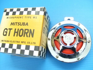 当時物 新品 12V ミツバ GTホーン 旧車 昭和 街道レーサー 暴走族 族車 MITSUBA 三つ葉 Z2 Z1 FX GP CBX GS400 GT380 XJ CB KH SS ホーク2