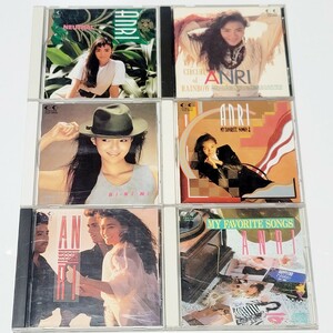 《6枚セット》杏里 CD アルバム MY FAVORITE SONGS 1&2/Bi・Ki・Ni/ブギウギメインランド/ニュートラル/サーキット・オブ・レインボウ