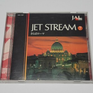 《送料込み》CD JAL ジェットストリーム ⑦ さらばローマ / ナレーション:城達也の画像1