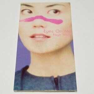 《送料込み》8cm シングルCD フェイ ウォン 王菲 / EYES ON ME / FAYE WONG ファイナルファンタジーⅧ 挿入曲 / TODT-5271