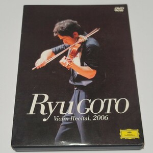 《送料込み》美盤 DVD 国内盤 五嶋龍 ヴァイオリン・リサイタル 2006 / ライブDVD クラシック