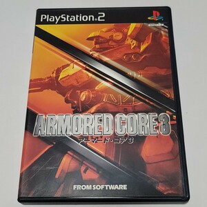 《送料込み》PS2 アーマードコア３ / ARMORED CORE 3