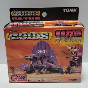 《未開封》トミー ゾイド EZ-022 ゲーター（ディメトロドン型）ZOIDS TOMY / GATOR プラモデル 未組立