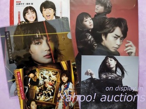  wide ... Sakurai sho * clear file 2 kind & movie Flyer 2 kind &si cat n War car /la plus. . woman Nemesis yellow gold ... mystery 