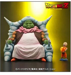 新品 送料無料 ZEEMアライズドラゴンボール 最長老 フィギュア 特典付き