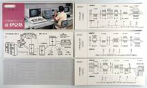 伊豆急行 伊豆急開通20周年シリーズ第６弾「P.T.C全線完成」記念入場券（3枚＋栞/昭和57年/1982年/レトロ/JUNK）_画像2