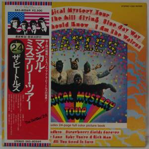 中古LPレコード簡易洗浄済み：THE BEATLES(ザ・ビートルズ) / MAGICAL MYSTERY TOUR(マジカル・ミステリー・ツアー) (国内盤)