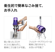 Dyson　ダイソン　コードレス掃除機　パープル_画像4