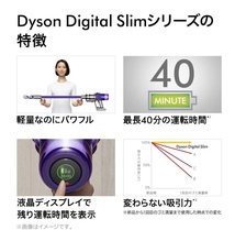 Dyson　ダイソン　コードレス掃除機　パープル_画像3