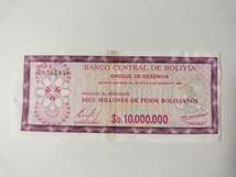 A 1695.ボリビア1枚1985年版旧紙幣 World Money _画像1