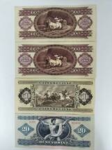 A 1526.ハンガリー4種 紙幣 外国紙幣 世界の紙幣_画像3
