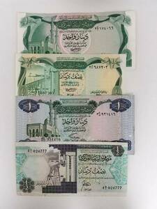 A 1711.リビア4種紙幣 外国紙幣