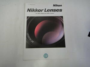 teC- catalog Nikon lens general catalogue *96