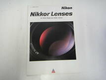 てC-77　カタログ Nikon レンズ総合カタログ　'93_画像1