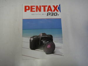 てC-86　カタログ PENTAX P30T