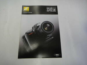 てC-112　カタログ Nikon D2x '04