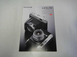 てC-127　カタログ FUJIFILM GF670