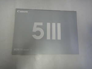 てC-142　カタログ canon EOS5D Mark 3