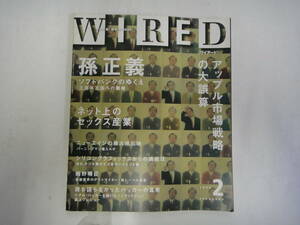 teJ-20 digital era. ja-na rhythm [ Wired ] *97(6 is error .).2. regular .: SoftBank. ...