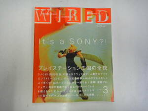 teJ-21 digital era. ja-na rhythm [ Wired ] *97.3 PlayStation kingdom. all .