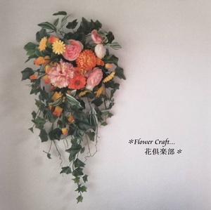 * orange. . flower . ivy. large swag*a-tifi car ru flower lease ornament artificial flower gift 