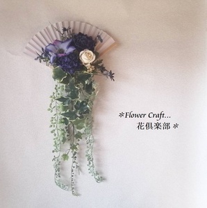 ◆扇に飾った青い花◆アーティフィシャルフラワー リース 壁掛け 造花 ギフト