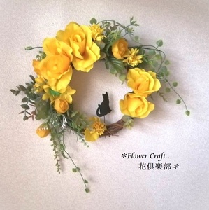 ◆黄色のバラと黒猫ちゃん◆アーティフィシャルフラワー リース 壁掛け 造花 ギフト