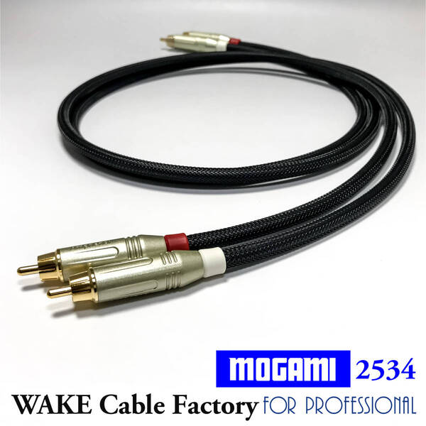 ★プレミアム仕様!MOGAMI2534★RCAケーブル2.5mステレオペア
