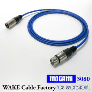 超ハイコスパ！MOGAMI3080★AES/EBUデジタルケーブル75cm★110Ω /DMX/低静電容量/アナログでもOK！