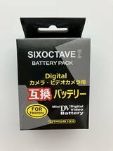 Y073★【新品】SIXOCTAVE NP-F970 NP-F960 NP-F950 大容量7300mah 互換バッテリー＆互換充電器 2セット ★ PSEマーク付き_画像2