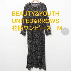 BEAUTY&YOUTH UNITEDARROWS ワンピース 花柄 ブラック 長袖 ロング丈 総柄 黒　M